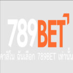 789bet