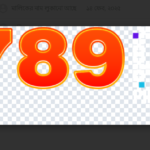 789pincom