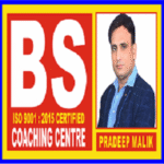 BS Coaching Centre