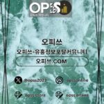 분당출장샵 출장마사지안내.COM 분당출장마사지