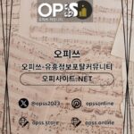 분당건마 오피사이트.NET 분당마사지