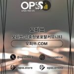 청주오피 출장안마사이트.COM 청주OP