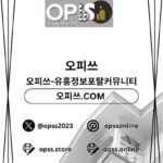 청라출장마사지 출장안마사이트.COM 청라출장샵