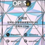 대구오피 오피쓰주소.COM 대구OP