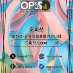동대문건마 오피쓰.COM 동대문마사지