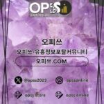 강북출장마사지 오피쓰주소.COM 강북출장샵