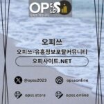 강북건마 오피.CLUB 강북마사지