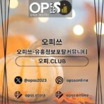 강서건마 오피.CLUB 강서마사지