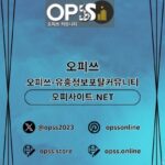 가락오피 오피쓰.COM 가락OP