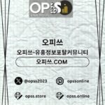 건대건마 오피쓰.COM 건대마사지