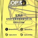 광교건마 오피.CLUB 광교마사지