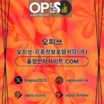 광명출장샵 오피사이트.NET 광명출장마사지