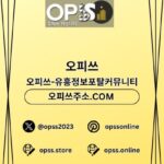 경주건마 출장안마사이트.COM 경주마사지