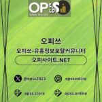 경산출장마사지 오피사이트.NET 경산출장샵