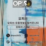 홍대건마 오피쓰주소.COM 홍대마사지