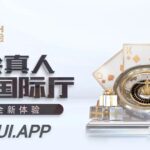 华体会体育