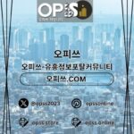 제주도오피 오피사이트.NET 제주도OP