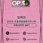 종로출장마사지 오피.CLUB 종로출장샵