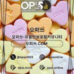 종로건마 출장안마사이트.COM 종로마사지