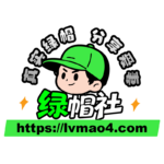 lvmaoshe