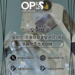목포출장마사지 오피쓰주소.COM 목포출장샵
