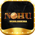 nohushiksha