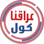 OurIraqChat