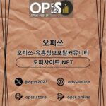 포항출장샵 출장마사지안내.COM 포항출장마사지