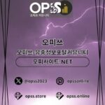 선릉출장마사지 오피쓰주소.COM 선릉출장샵