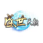盛世天朝