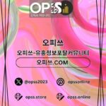 시흥출장마사지 오피쓰.COM 시흥출장샵