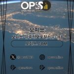 신천건마 출장안마사이트.COM 신천마사지