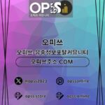 송탄출장샵 오피.CLUB 송탄출장마사지