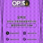 울산오피 출장안마사이트.COM 울산OP