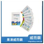 威而鋼官網