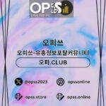 원주건마 오피쓰.COM 원주마사지