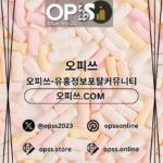 용인출장마사지 오피.CLUB 용인출장샵